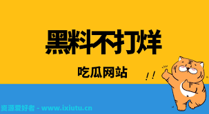 一个便捷