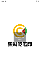 以优酷