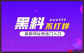 探讨该网站