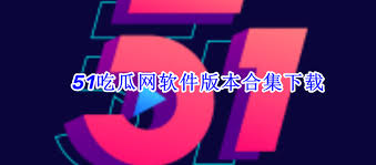 件下载的工